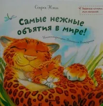 страхове страхове