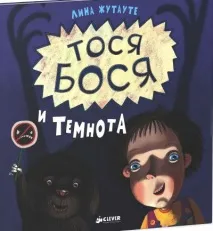 приказки подборка