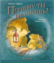терапия подборка
