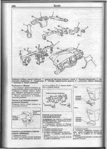 Допоможіть порадою з опалення салону MPV II - Сторінка 25 - Клуб любителів мікроавтобусів та сторінка