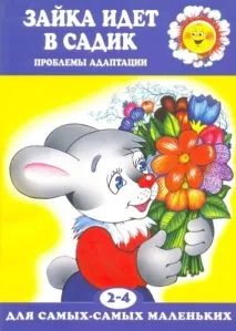 детските детските