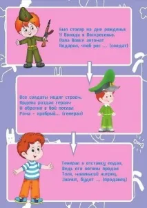 места много професии