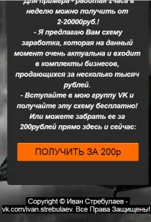 Чому в мережі стає дедалі більше Лохотронів дедалі