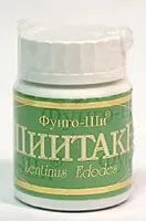 правильне