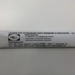 измиване измиване