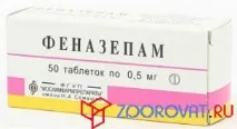 Препарати, які призначають для лікування вегето-судинної дистонії, портал про психологію та медицину вегето-судинної