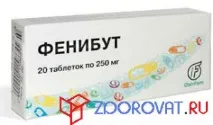 Препарати, які призначають для лікування вегето-судинної дистонії, портал про психологію та медицину призначають