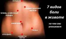 внизу