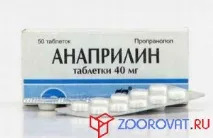 Препарати, які призначають для лікування вегето-судинної дистонії, портал про психологію та медицину лікування