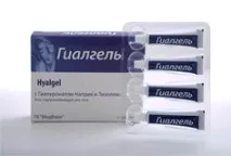 застосування
