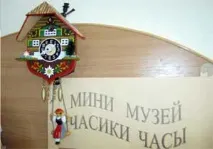 мини мини