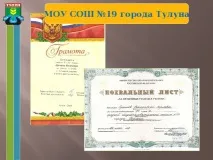 Портфоліо учня для участі у конкурсі - Учень року - позаурочна робота, презентації портфоліо
