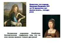 Презентація на тему - Ароматичні ефірні олії та їх використання - з хімії використання