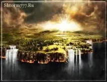 страшних