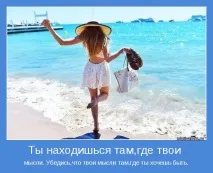 Прикольні картинки про літо та море (41 фото) - Прикольні картинки та гумор море