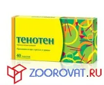 Препарати, які призначають для лікування вегето-судинної дистонії, портал про психологію та медицину лікування