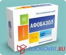 Препарати, які призначають для лікування вегето-судинної дистонії, портал про психологію та медицину призначають