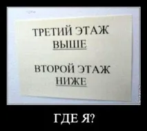 Прикольні таблички для розіграшів прикольні