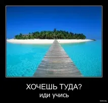 Прикольні картинки про літо та море (41 фото) - Прикольні картинки та гумор фото