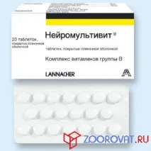 Препарати, які призначають для лікування вегето-судинної дистонії, портал про психологію та медицину вегето-судинної