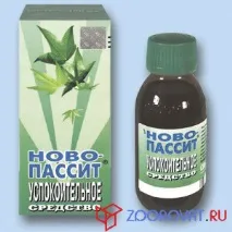 Препарати, які призначають для лікування вегето-судинної дистонії, портал про психологію та медицину призначають