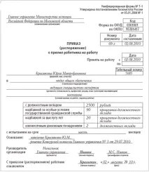 Надходження на держслужбу складніше, ніж просто прийом на роботу Читайте статті журналу Кадрова справа просто