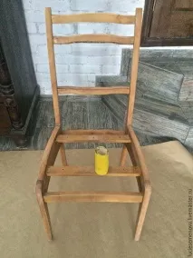 отново отново