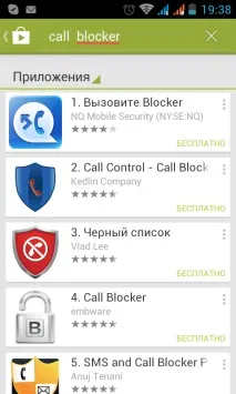 блокирате приложения
