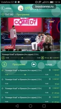 приложения които