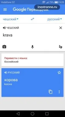 които нуждаете