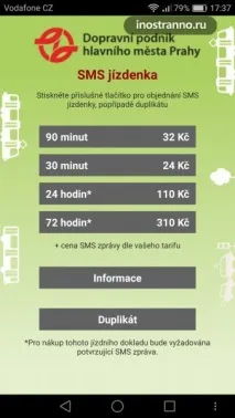 чешката които