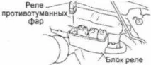 Запобіжники та реле для Mazda MPV 2002-2006, Base-ex запобіжники