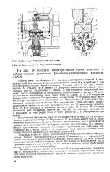 нафти