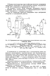 енциклопедія