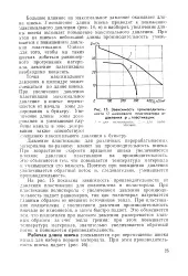 нафти