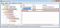 Пропала мовна панель Windows 7 як відновити пропала
