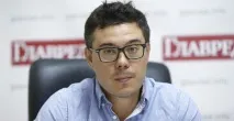 губи какво