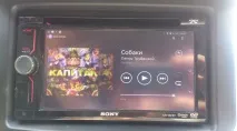 продължение xav-601bt