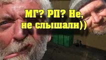 ПВ Що таке МГ і РП Як дотримуватися Квитків у будь-яку фракцію, якщо ти бомж будь-яку