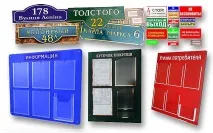 настилки подови