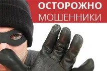 профілактика