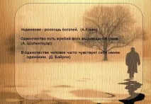 Публікація новий проект - Втеча в ім’я себе, Спільнота «Клуб Альтер его» проект