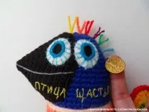 Птах Щастя, Країна Майстрів майстрів