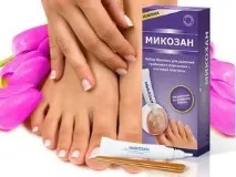 лекарства гъбична инфекция