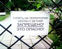проблеми проблеми