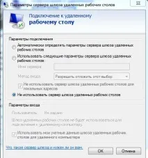 локальну