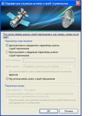 піддомена