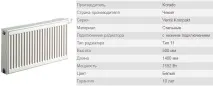 описание предимства