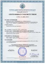 областта сертифициране