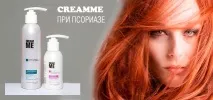 скін